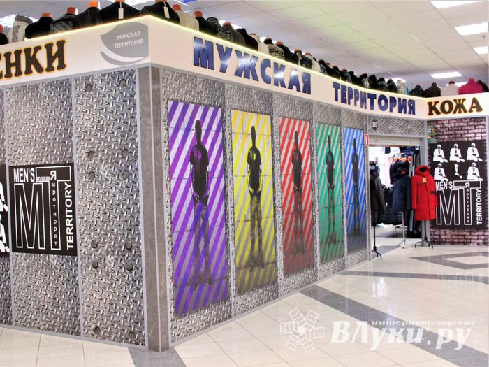 Чего хотят мужчины? (ФОТО)