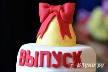 Михаил Ведерников допустил возможность изменения формата выпускных