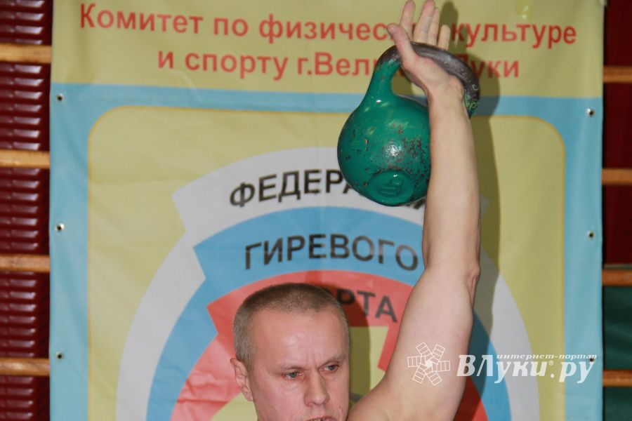 В Великих Луках состоялся Чемпионат по гиревому спорту (фото)