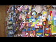 Перец-Рапид: Новый магазин «Весёлая идея»