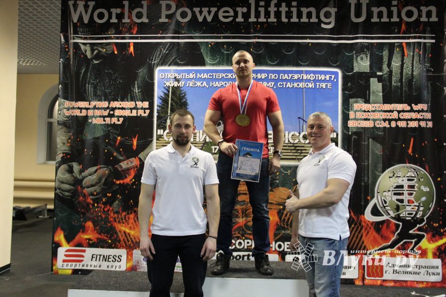 Великолучане завоевали награды на открытом мастерском турнире WPU «Ступинская высота» (ФОТО)