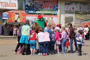  65 лет Городскому парку культуры и отдыха