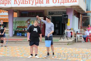День Нептуна в Городском парке отдыха