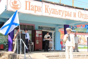 День Военно-морского флота России в Великих луках