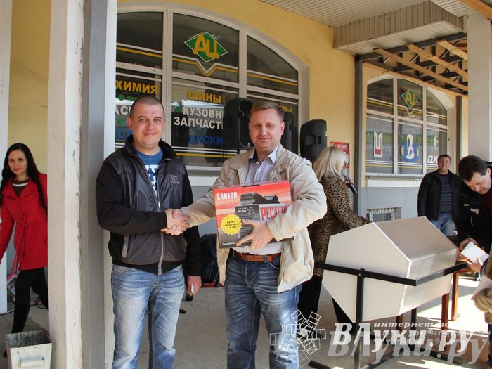 Розыгрыш призов от магазина «Хозстройцентр»