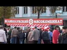 ДТВ-Рапид: Мясокомбинат на ярмарке