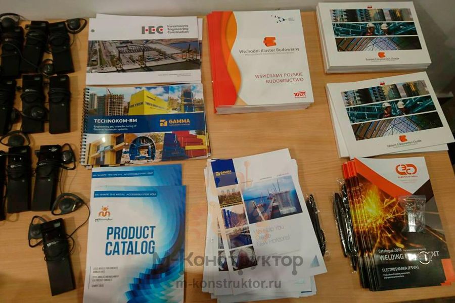 «М-Конструктор» на встрече с представителями польской строительной отрасли