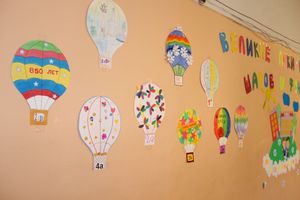 «Мой город Великие Луки — город фонтанов и шаров» (фото)