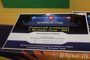 Интеллектуальное шоу "Ворошиловский стрелок"