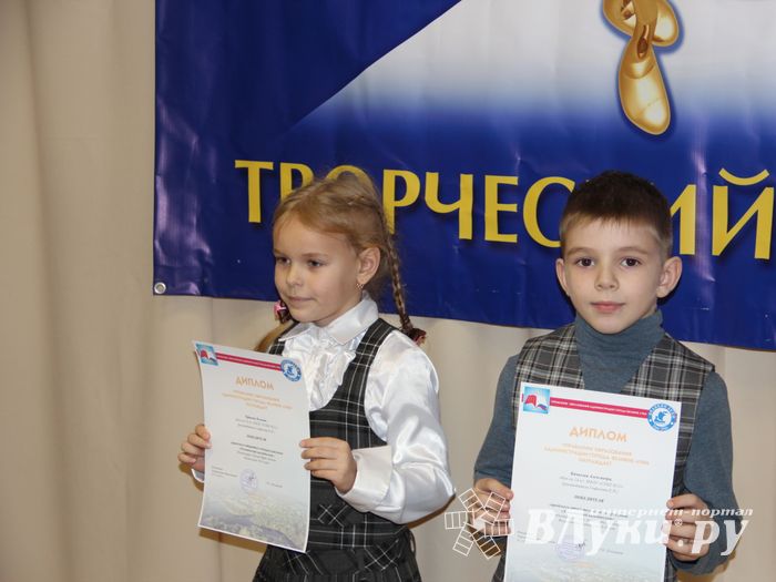 В великолукском ЦТТ наградили победителей