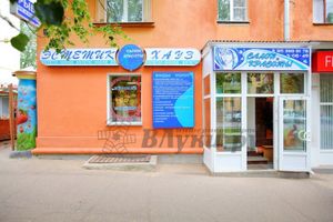 Осенний комплимент ждёт великолучан (ФОТО)