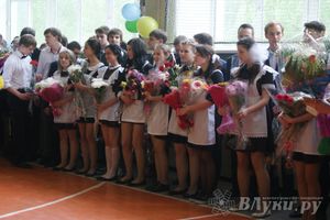 Последний звонок. Лицей №11.