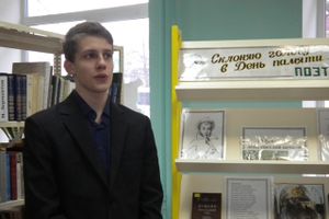  В библиотеке – филиале № 2 прошла выставка «Склоняю голову в День памяти поэта» (фото)