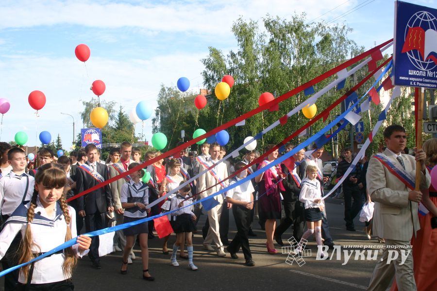 "Прощай, школа!"