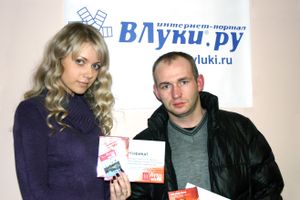 Первые участники «Новогодних фантов» на ЛукиFM стали обладателями призов от ВЛуки.ру