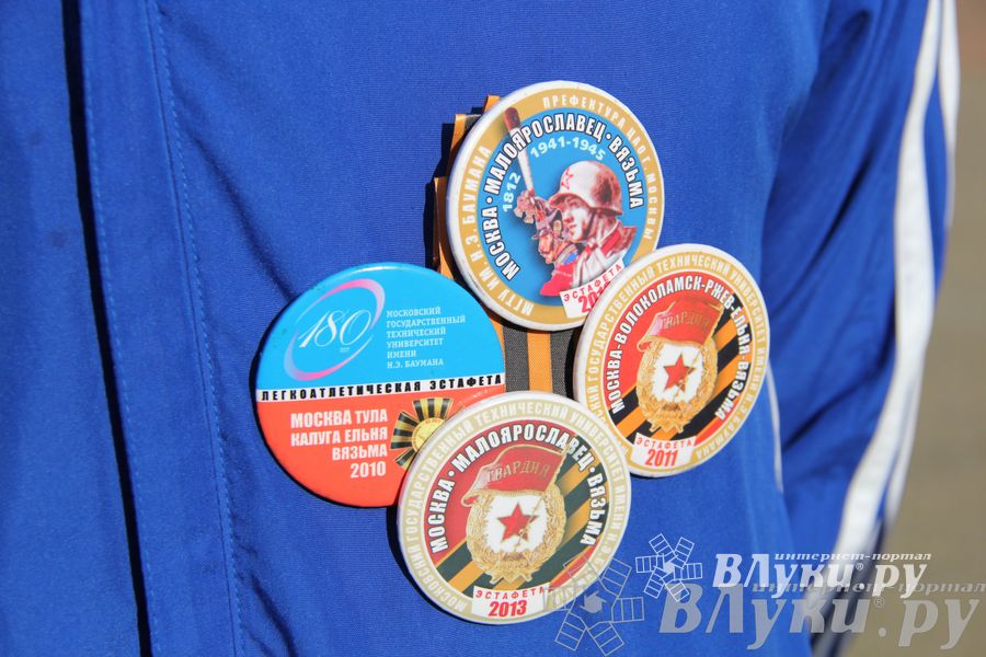 Из Великих Лука стартовала эстафета МГТУ им. Баумана