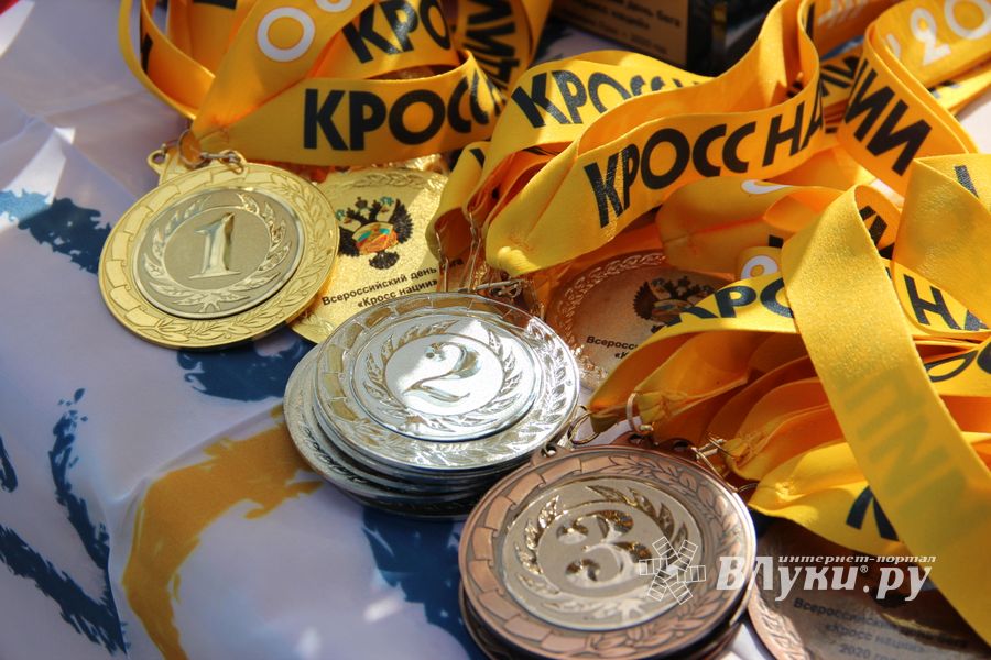 «Кросс Нации-2020» прошёл в Великих Луках (ФОТО)