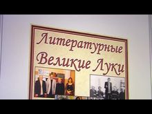 Импульс-ТВ: Выставка в библиотеке