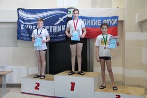 В «Айсберге» прошло Первенство города по плаванию (ФОТО)