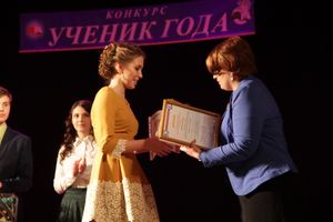 В Великих Луках выбрали «Ученика года» (фото)
