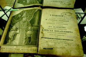 «Редкая книга» готова и доступна на сайте центральной городской библиотеки (фото)