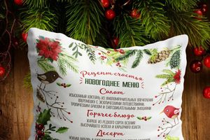 Топ-10 популярных сувениров к Новому 2018 году (ФОТО)