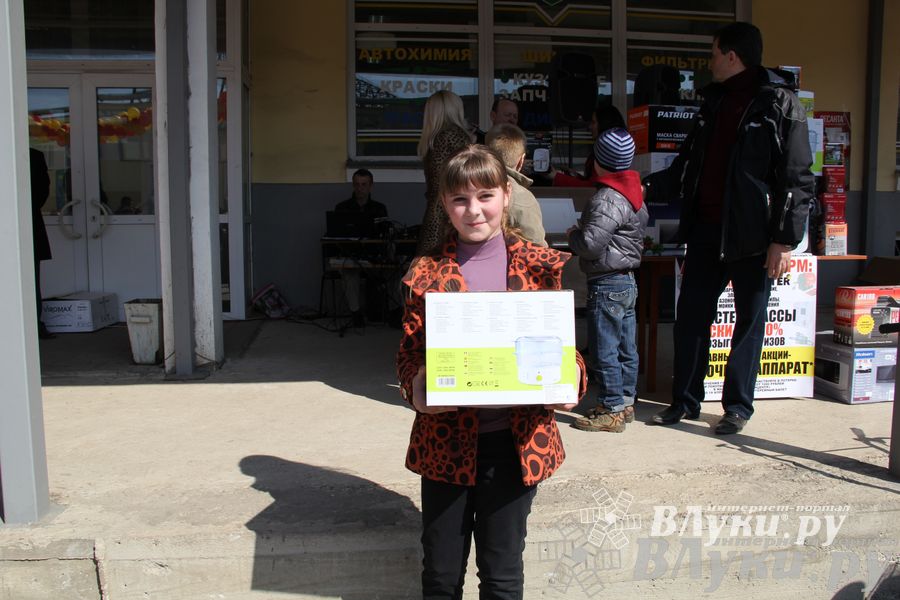 Розыгрыш призов от магазина «Хозстройцентр»