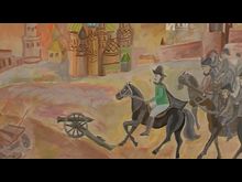 Имлульс-ТВ: Выставка, посвящённая Отечественной войне 1812 года