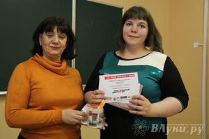 В Великих Луках подвели итоги Тотального диктанта (фото)