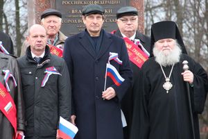 В Великих Луках отметили День народного единства (ФОТО)