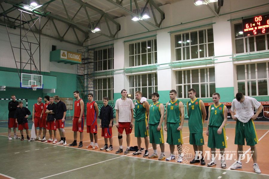 Баскетбол. Кубок города. Финал. «ВЛГАФК-Экспресс» — «Экспресс»