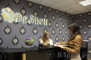 Косметическая компания «Desheli» в Великих Луках (опубликовано на правах рекламы)