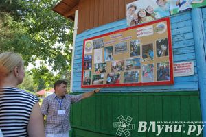 «Юный железнодорожник» отметил своё 85-летие