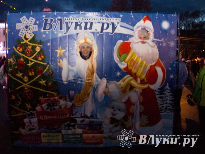 Интернет-портал ВЛуки.ру погрузил великолучан в сказку (фото)