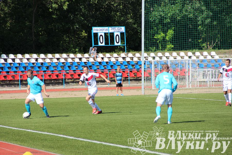 В Великих Луках состоялся матч «Луки-Энергия» — «Звезда» (Санкт-Петербург)