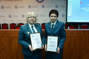  Названы лучшие коллективы налоговых органов Псковской области (фото)