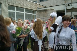 «Последний звонок» в школах Великих Лук