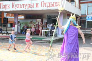 День Нептуна в Городском парке отдыха