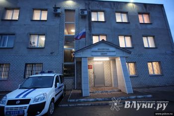 В Псковской области появился современный экспертно-криминалистический центр (фото)