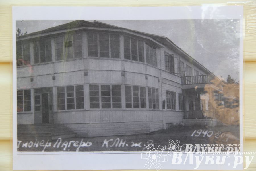 «Юный железнодорожник» отметил своё 85-летие