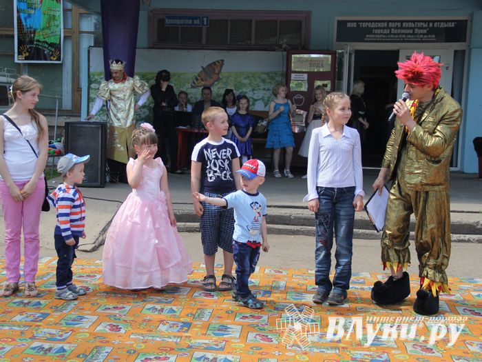 День защиты детей отпраздновали В Великих Луках (фото)