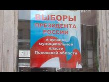 Импульс-ТВ: Великолучане сделали свой выбор