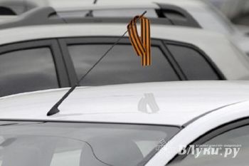 Автопробег прошел через Великие Луки