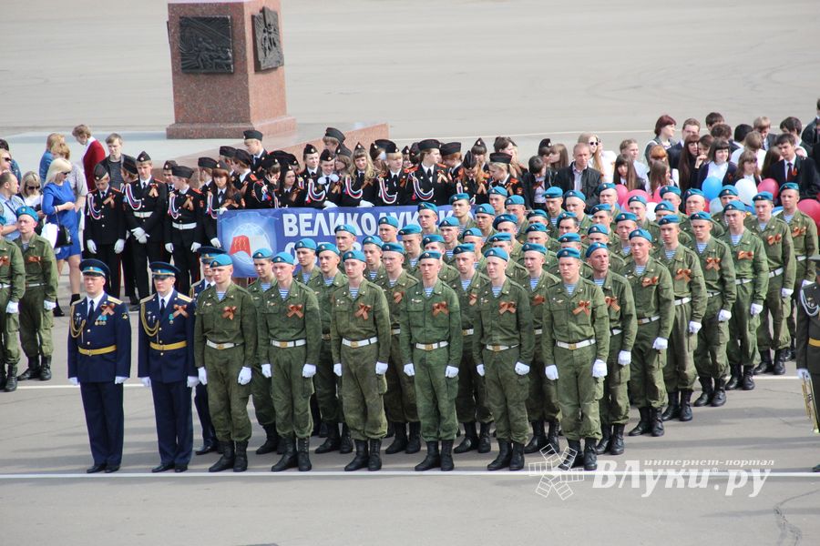 Парад Победы