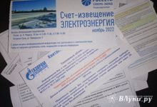 В России изменят систему оплаты ЖКУ