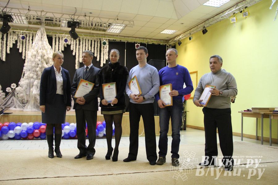 В Великих Луках подвели итоги конкурса «Успех-2014» (фото)