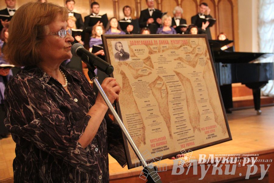 Юбилейный вечер Н. С. Новикова