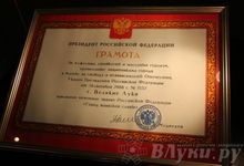 Великие Луки вот уже 16 лет носят почётное звание «Город воинской славы»