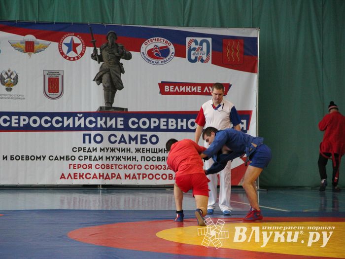Всероссийские соревнования по самбо проходят в Великих Луках (ФОТО, 0+)
