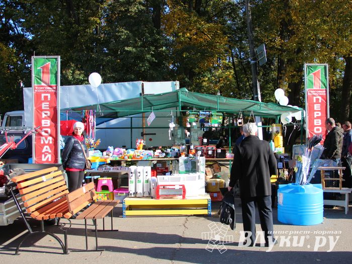 Торговая ярмарка «Осень-2016» (ФОТО+ВИДЕО)